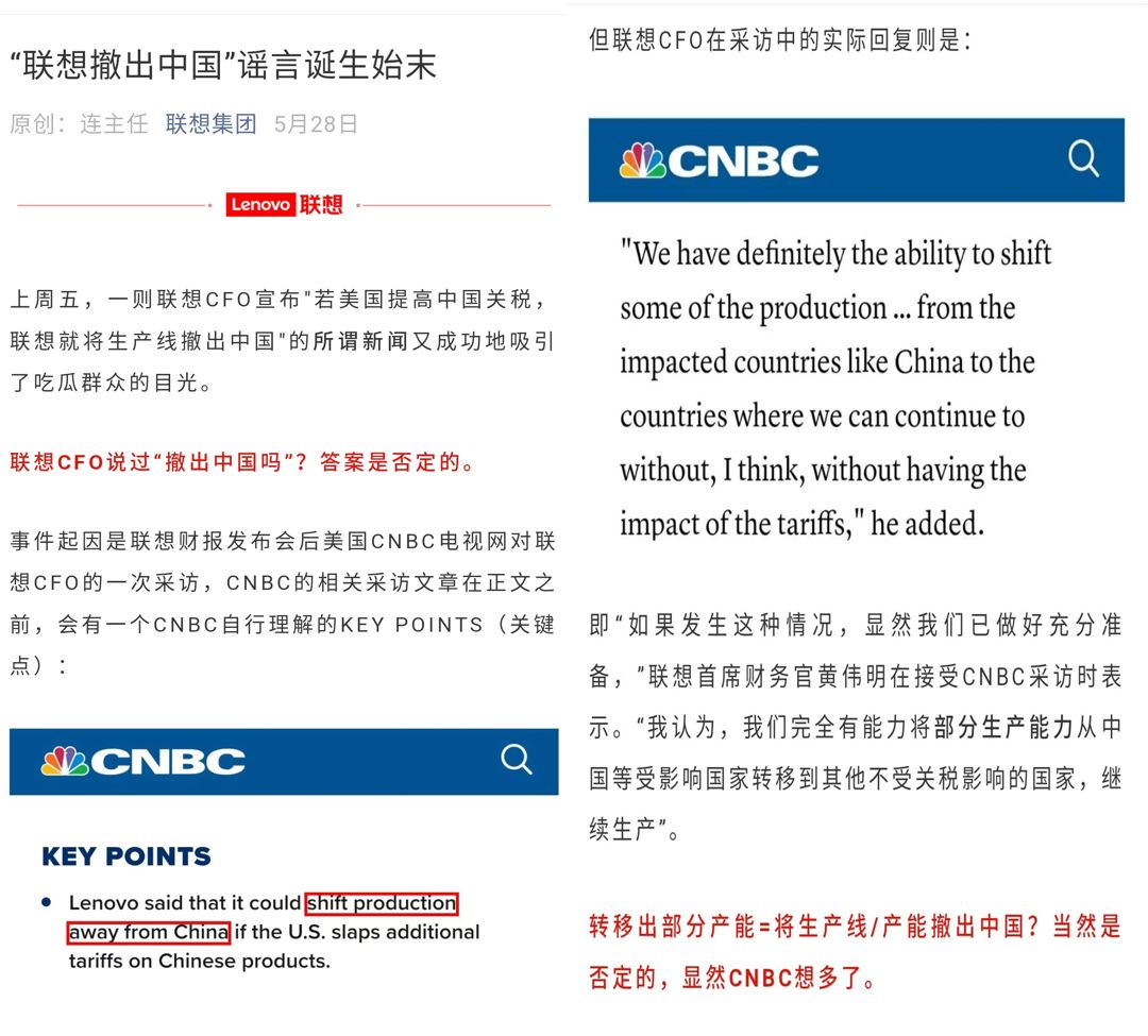 奥迪广告翻车、网易裁员事件...2019年度危机公关事件