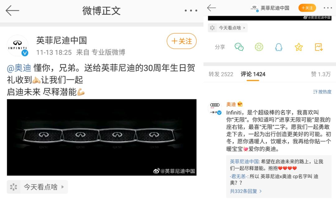 奥迪广告翻车、网易裁员事件...2019年度危机公关事件