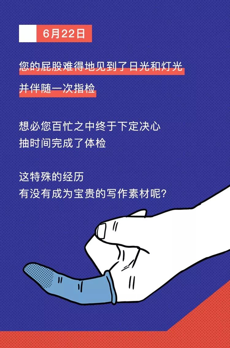 新媒体人的惨，都写在屁股上