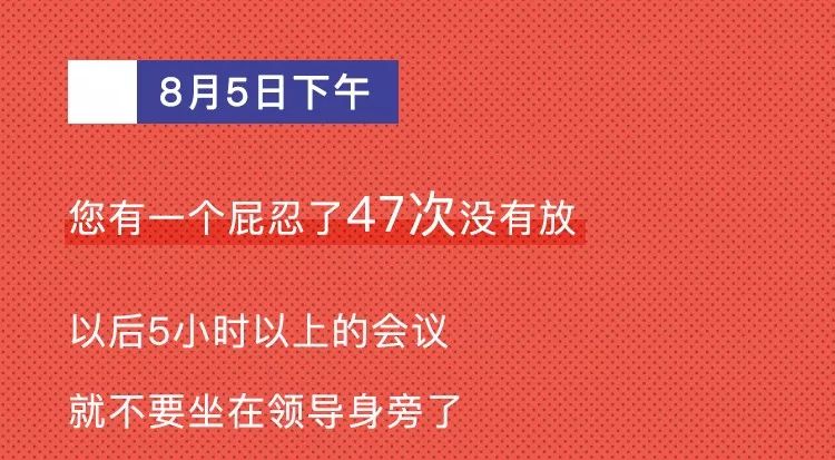 新媒体人的惨，都写在屁股上