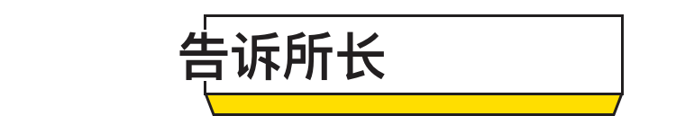 新媒体人的惨，都写在屁股上