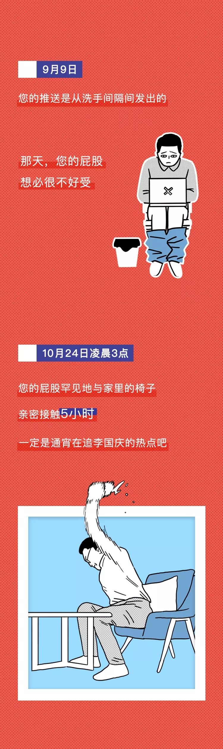 新媒体人的惨，都写在屁股上