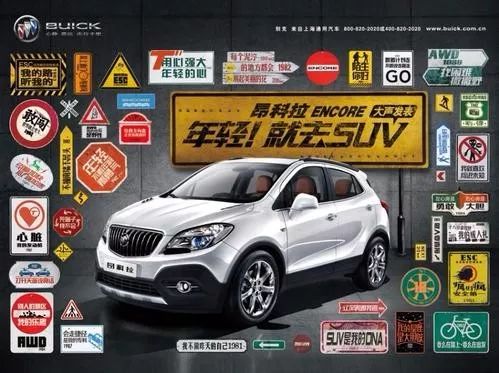 那些年，文案大师们开过的车