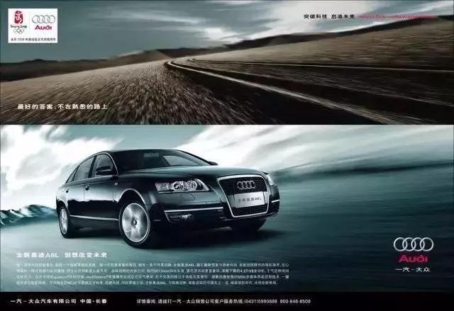 那些年，文案大师们开过的车