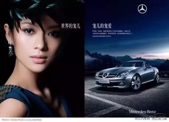 那些年，文案大师们开过的车