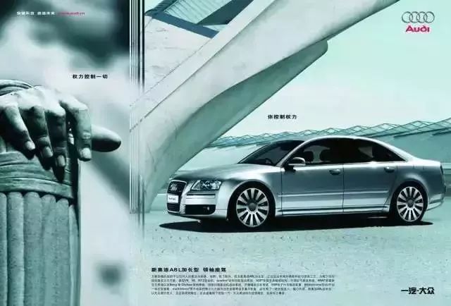 那些年，文案大师们开过的车