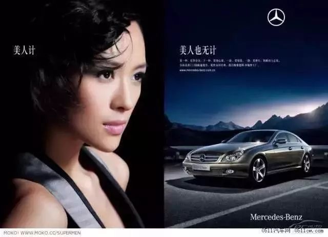 那些年，文案大师们开过的车