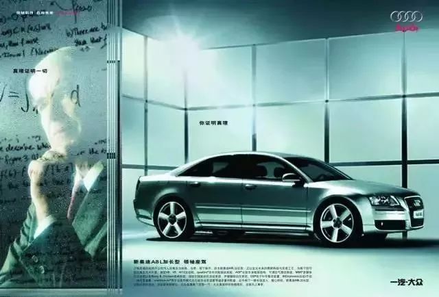 那些年，文案大师们开过的车