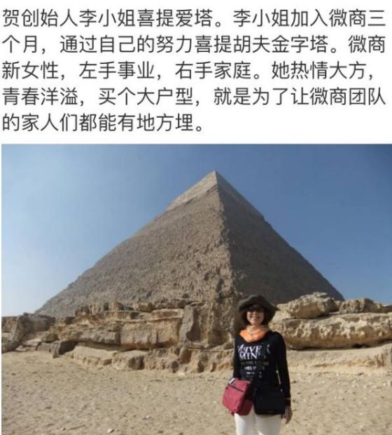 罗永浩即将暴打微商
