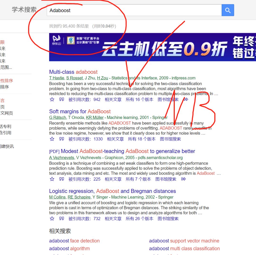 罗永浩即将暴打微商