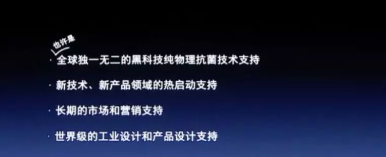 罗永浩即将暴打微商