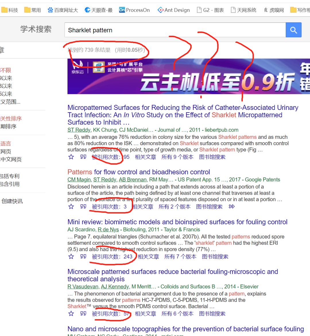 罗永浩即将暴打微商