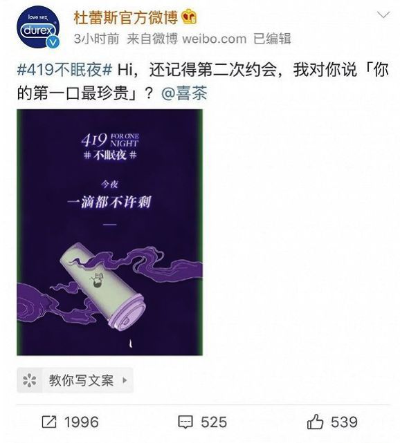 品牌也玩人设,快来看看哪家最牛