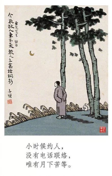 “小时候真傻，居然盼长大”丰子恺的文案说透了人生！