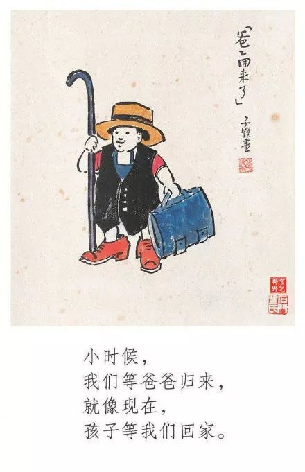 “小时候真傻，居然盼长大”丰子恺的文案说透了人生！