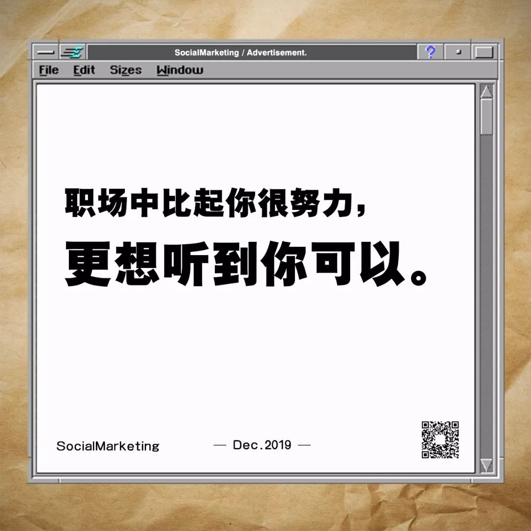 2019最让人念念不忘的30句文案！