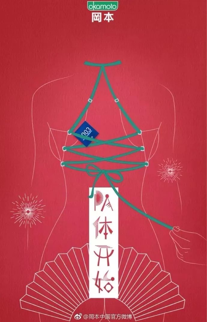 圣诞节借势海报来了！