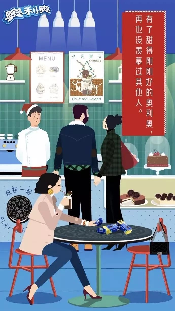 圣诞节借势海报来了！