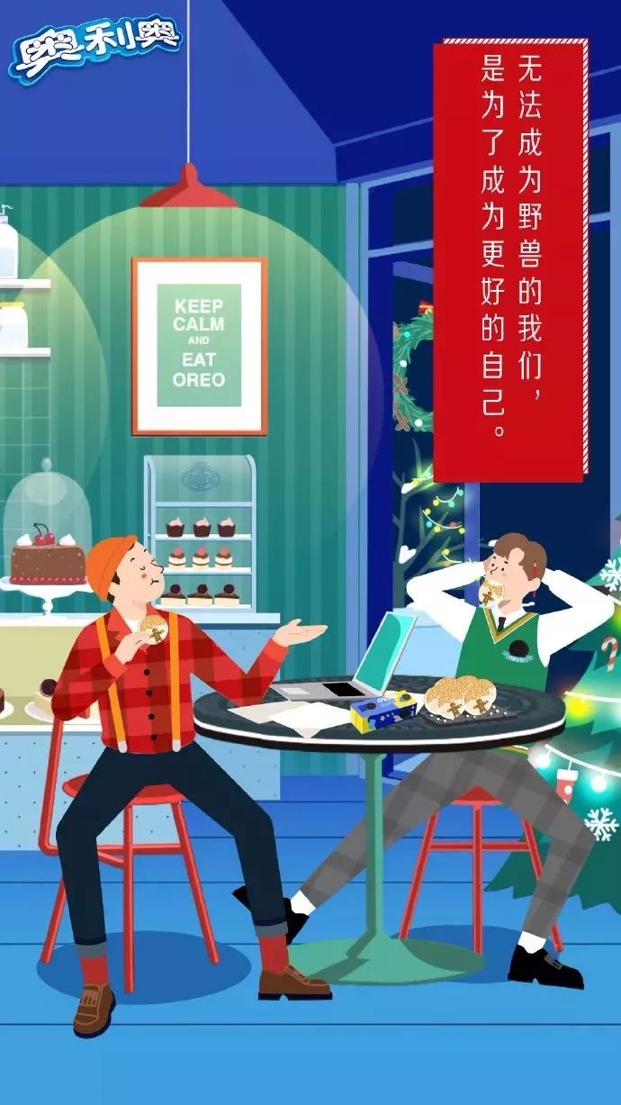 圣诞节借势海报来了！