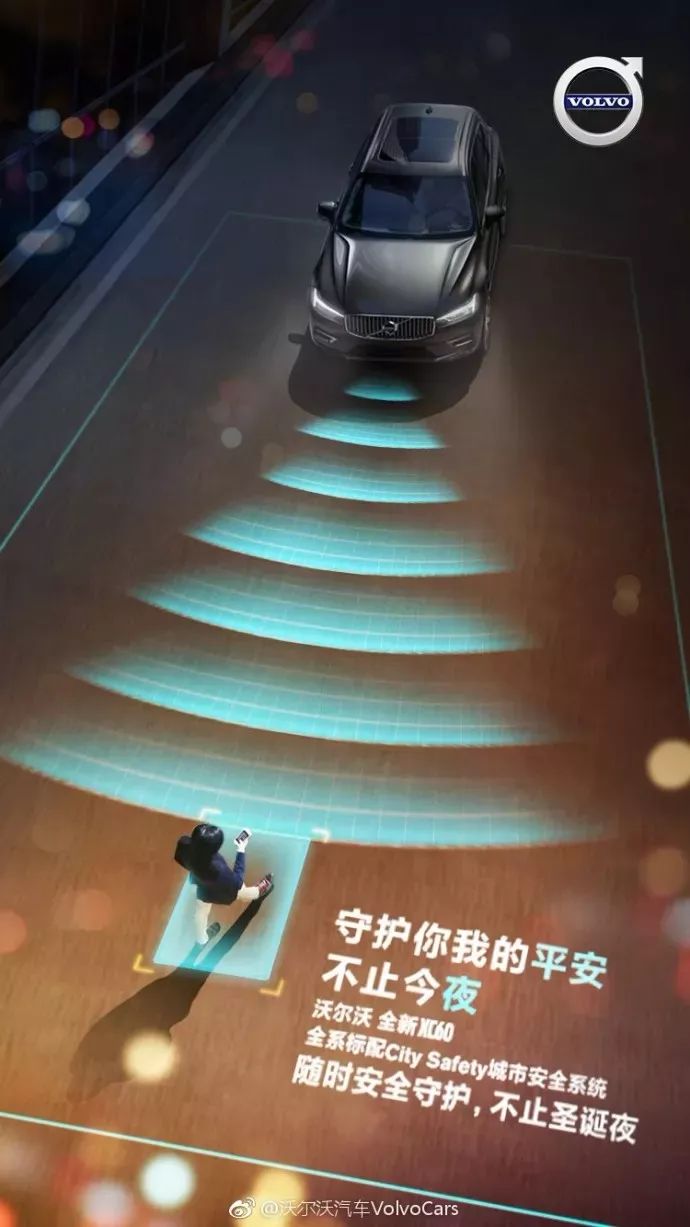 圣诞节借势海报来了！
