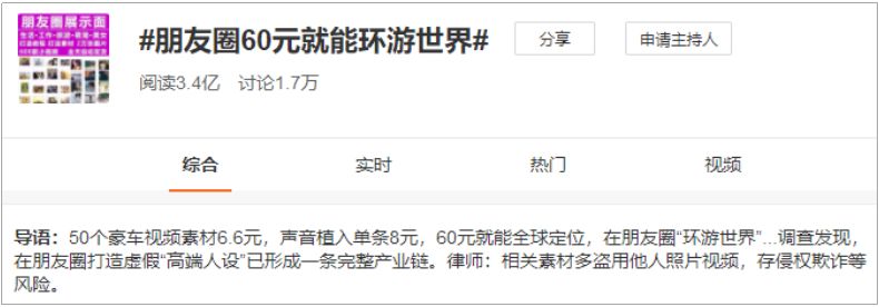 遵循心理营销原则，挖掘“虚荣经济”背后的商业价值！