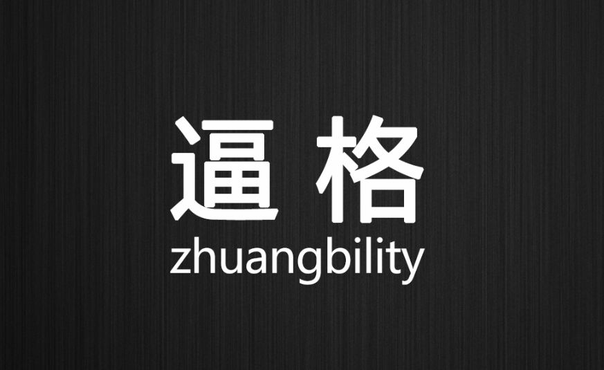 遵循心理营销原则，挖掘“虚荣经济”背后的商业价值！