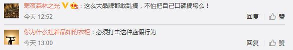 苏泊尔广告被罚3480000元，欧莱雅撤回虚假宣传，广告的边界何在？