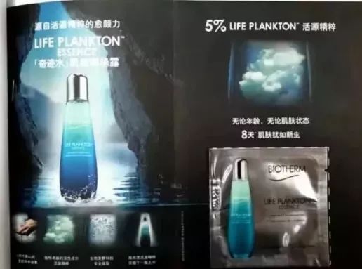 苏泊尔广告被罚3480000元，欧莱雅撤回虚假宣传，广告的边界何在？