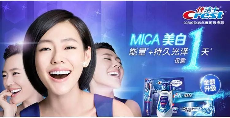 苏泊尔广告被罚3480000元，欧莱雅撤回虚假宣传，广告的边界何在？