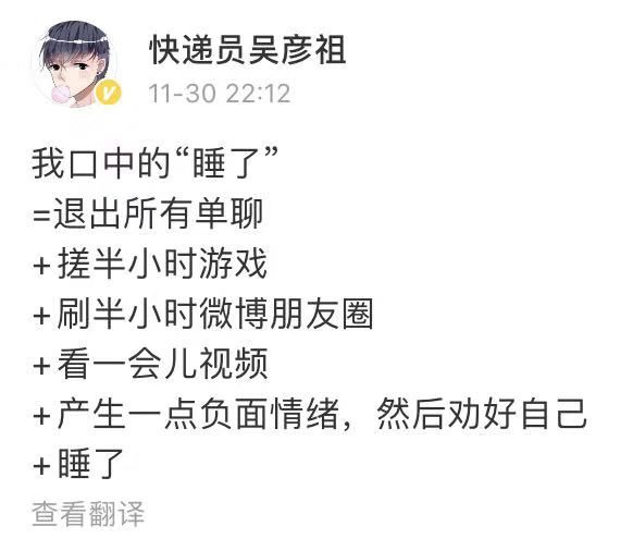 这10句文案，我们钻进被窝看！