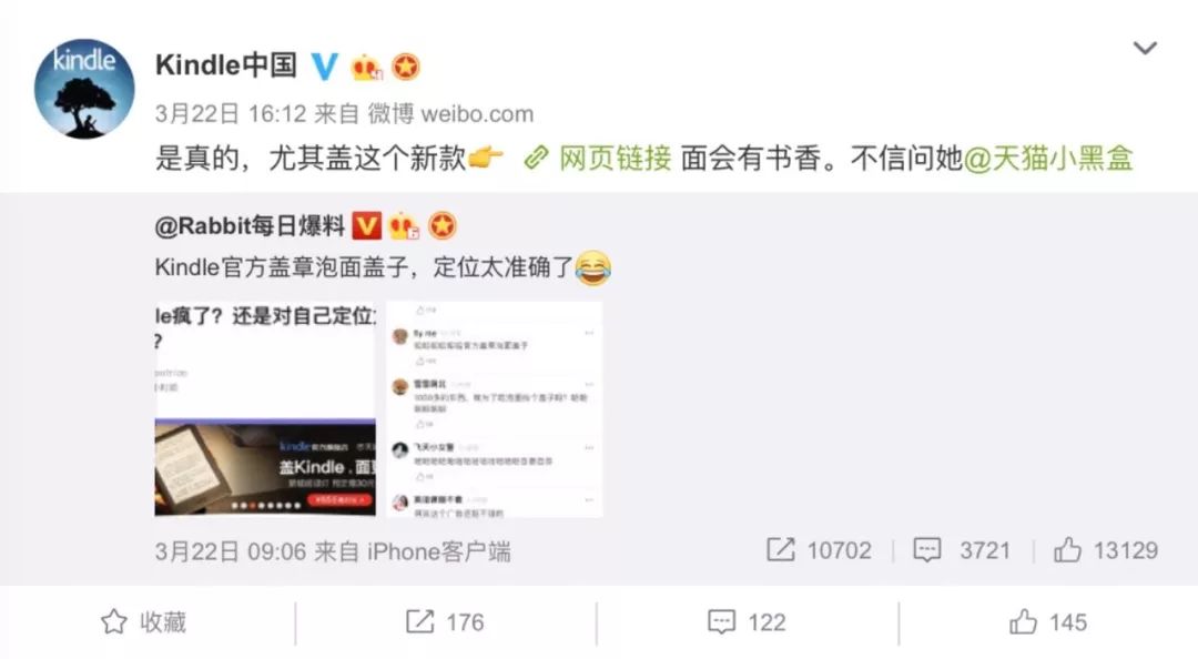 2019年十佳公关创意传播