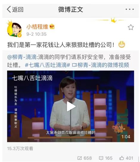 2019年十佳公关创意传播