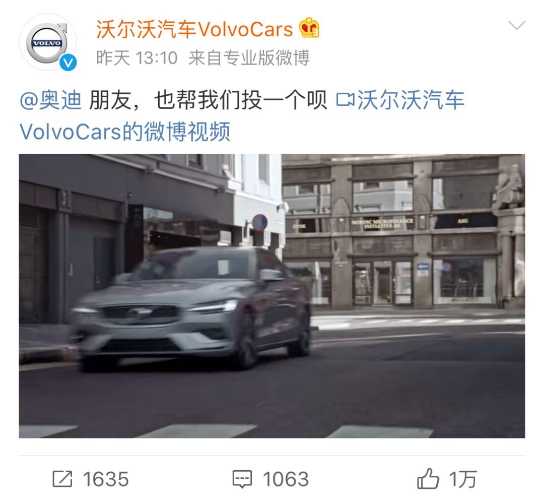 2019年十佳公关创意传播