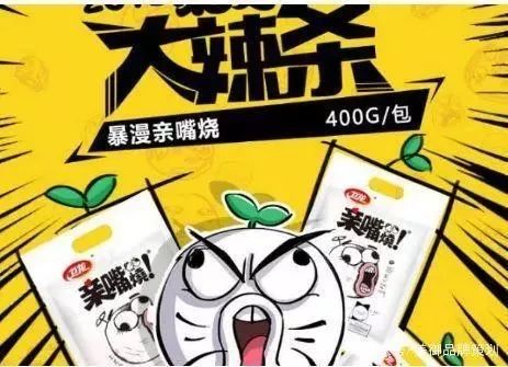深度好文：品牌IP化营销的成功之道
