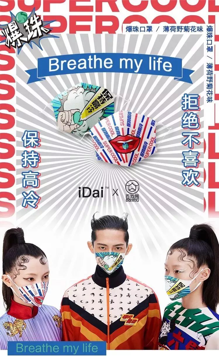 深度好文：品牌IP化营销的成功之道