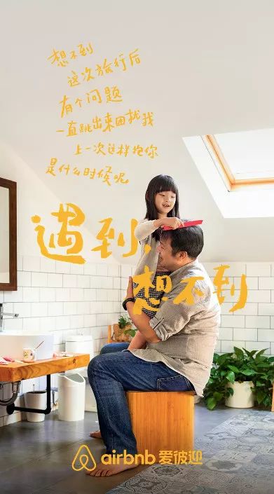 20句年度走心文案，句句惊艳
