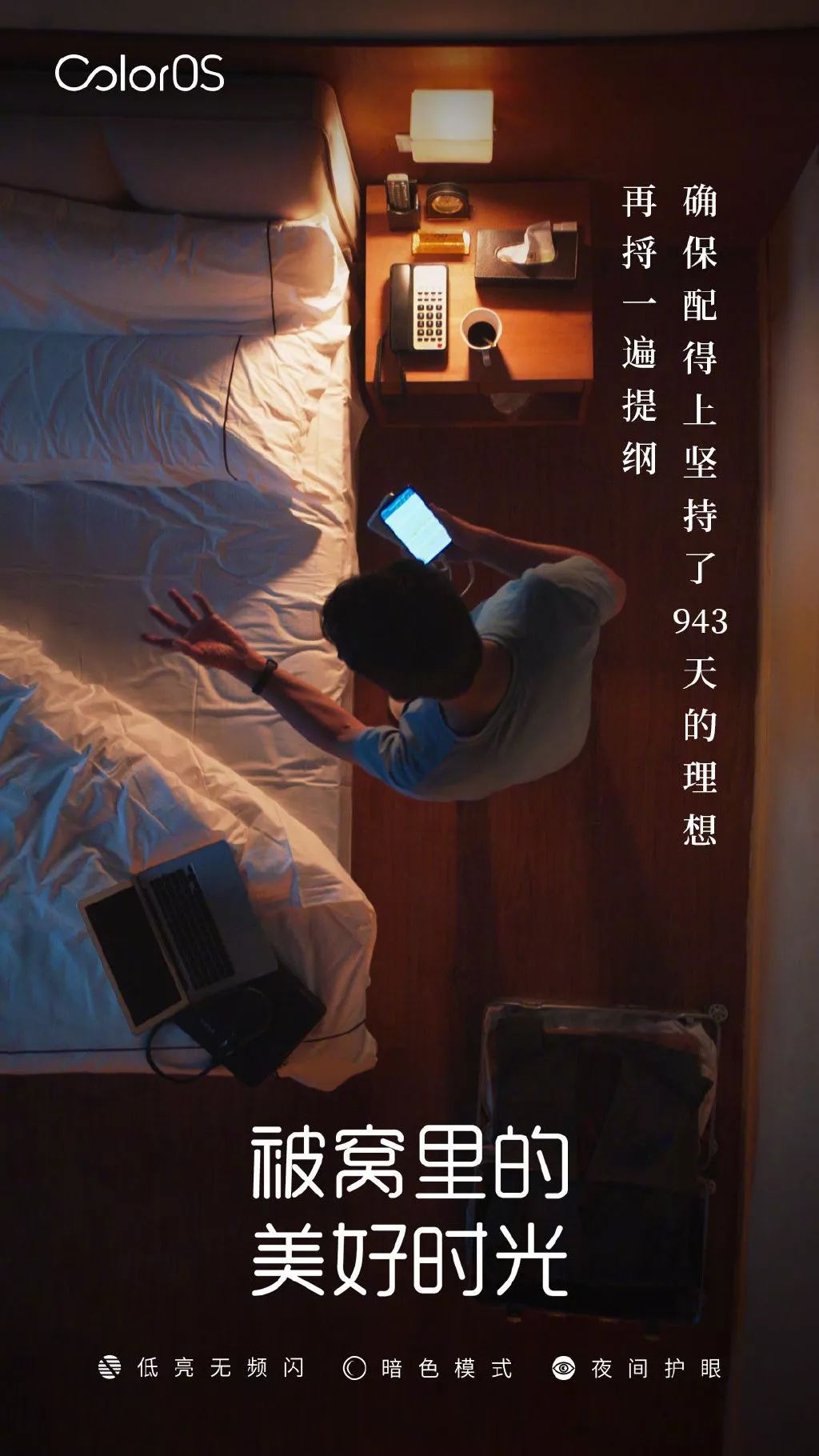 20句年度走心文案，句句惊艳