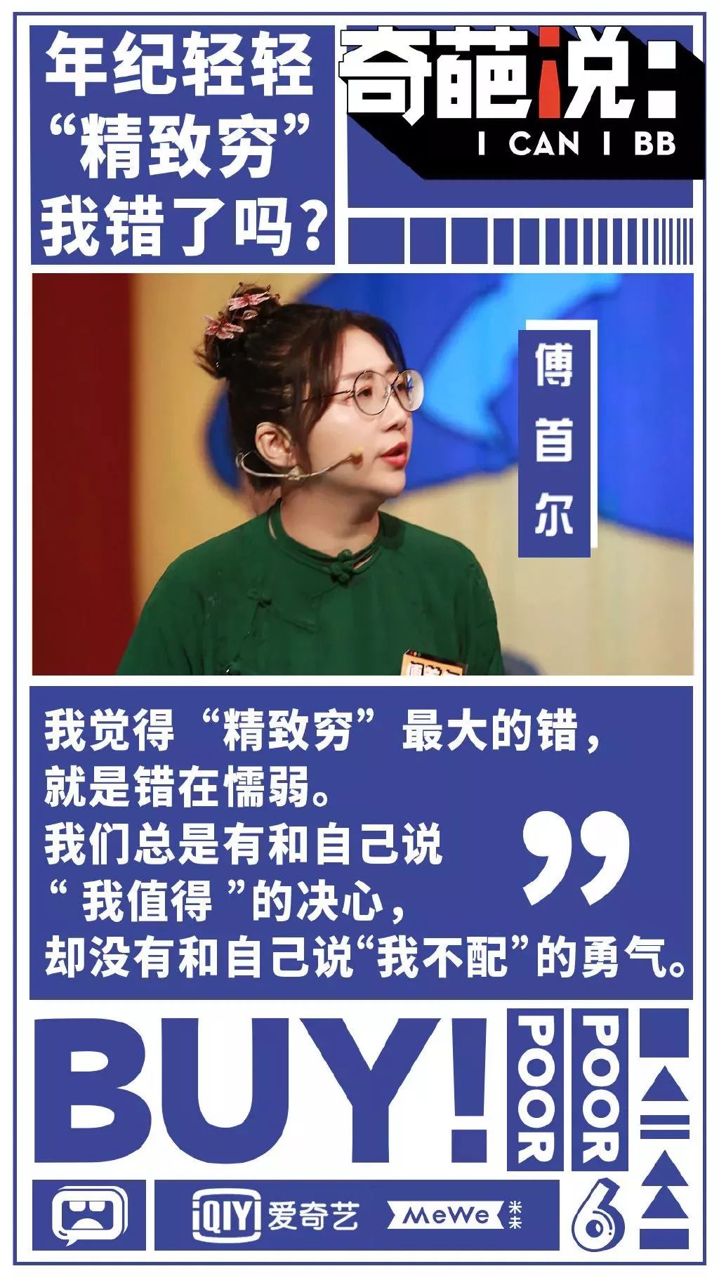 20句年度走心文案，句句惊艳