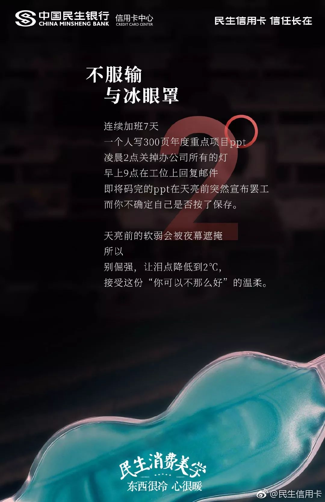 20句年度走心文案，句句惊艳