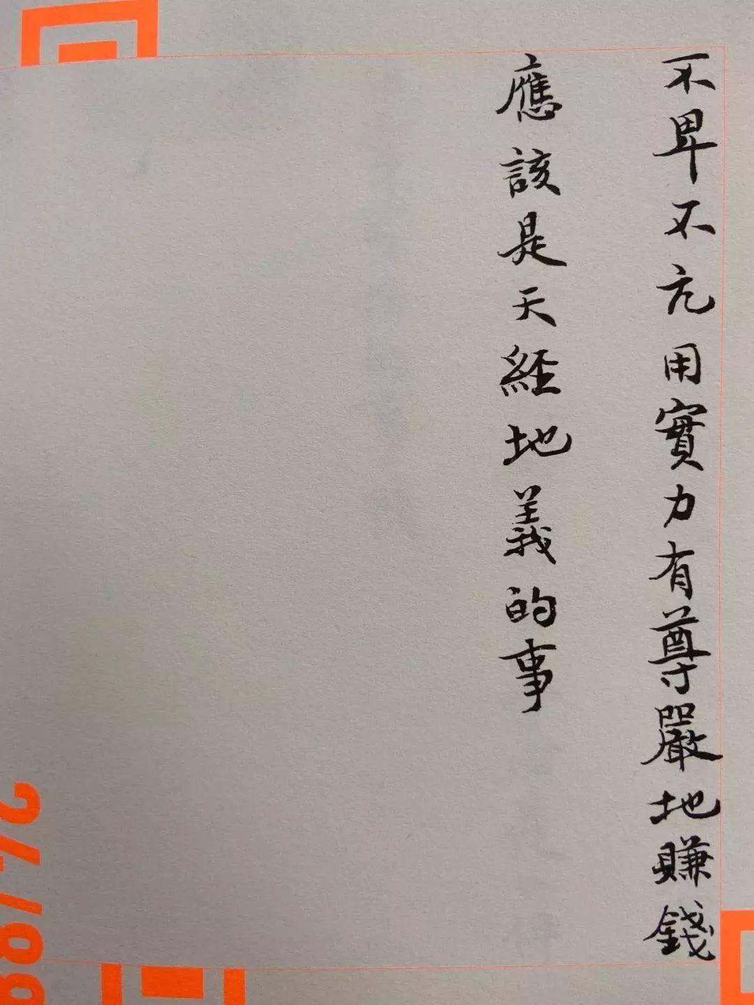 20句年度走心文案，句句惊艳