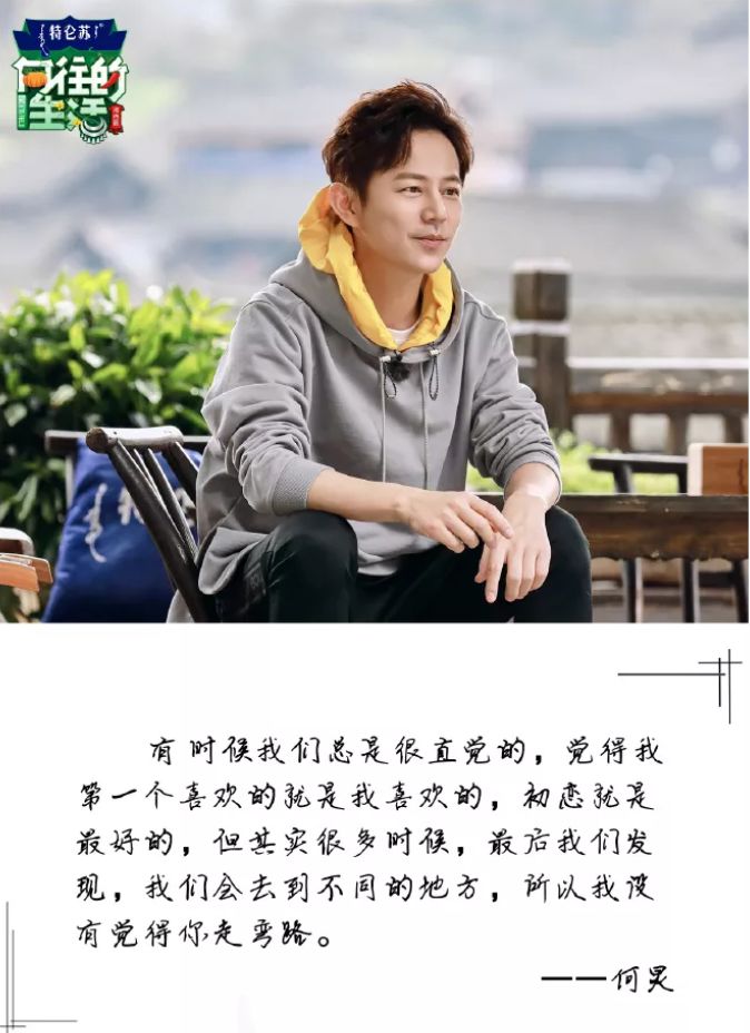 20句年度走心文案，句句惊艳