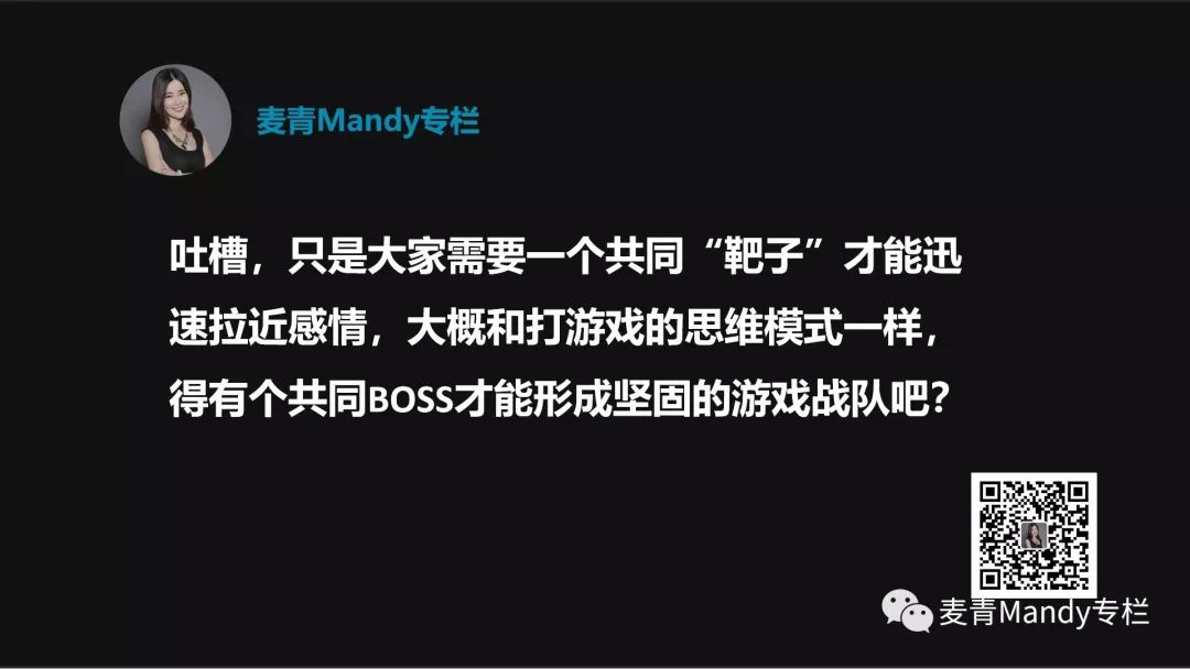 90后都不爱搭理老板？未来企业不存在老板了？