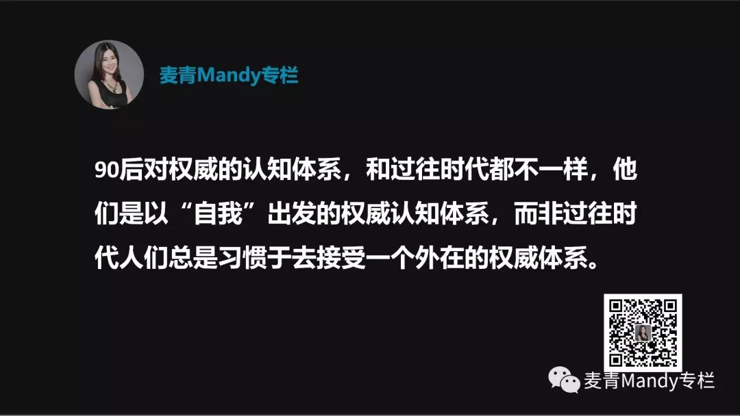 90后都不爱搭理老板？未来企业不存在老板了？