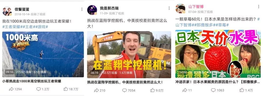 B站有毒，但却是中国的YouTube