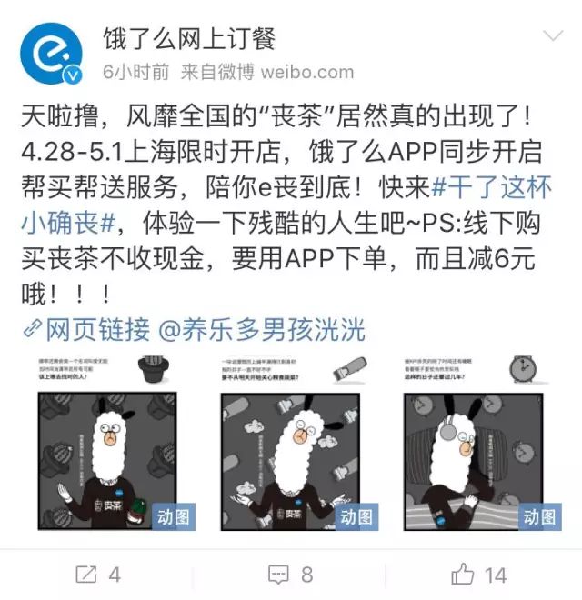 高德地图上线李佳琦导航语音，段子和创意就在一念之间