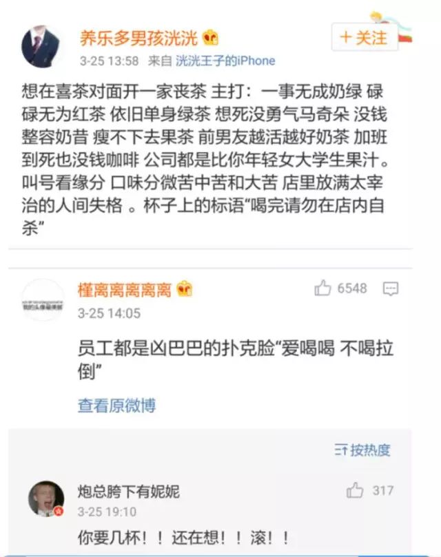 高德地图上线李佳琦导航语音，段子和创意就在一念之间