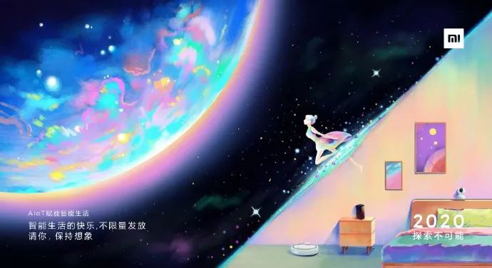 小米的文案，值得学习！