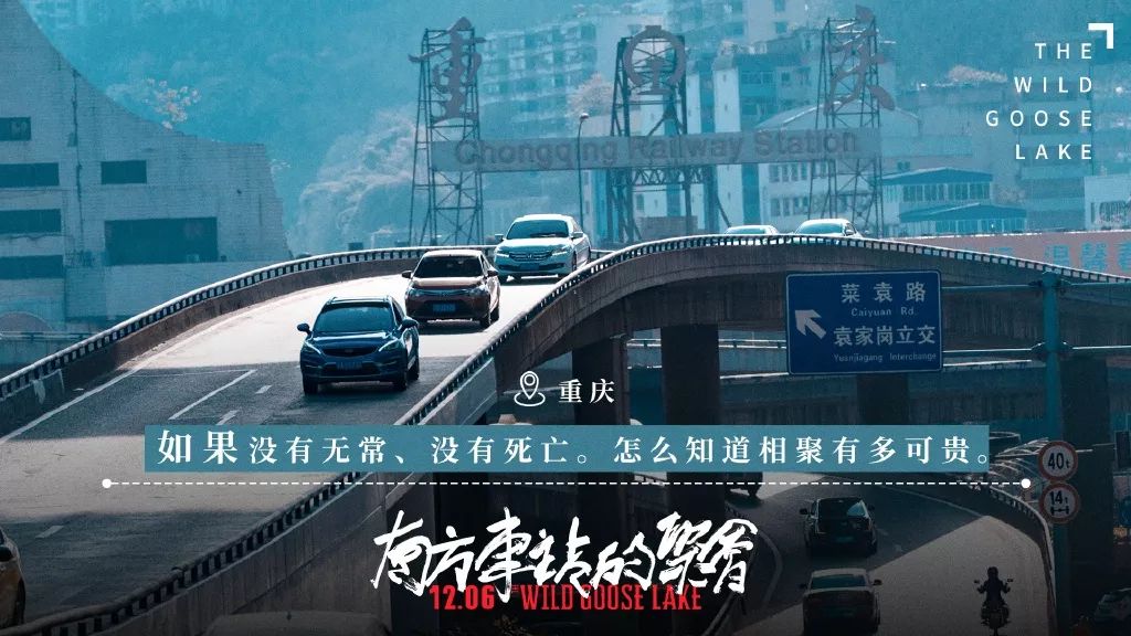 这部电影海报设计风格明显，氛围感强！