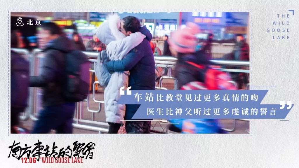 这部电影海报设计风格明显，氛围感强！