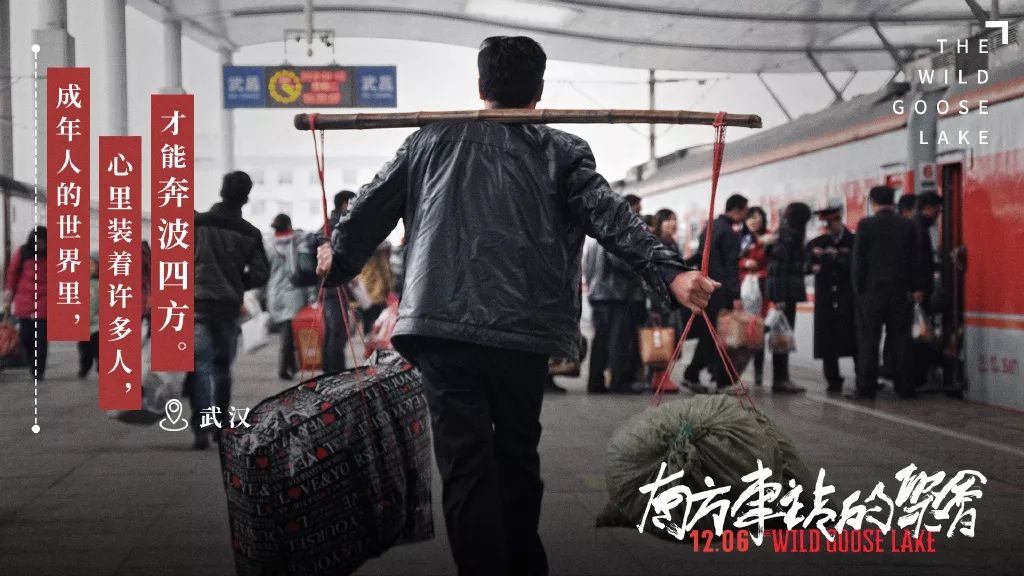 这部电影海报设计风格明显，氛围感强！